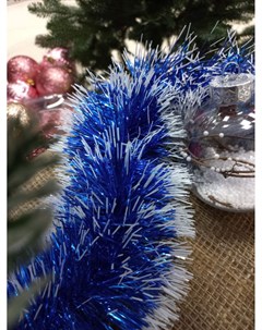Новогоднее украшение Мишура синяя с белыми или серыми концами 10 мм 2 м Maxy poland