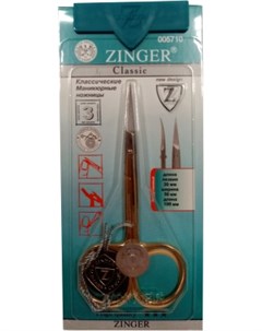 Ножницы для маникюра Zinger