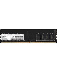 Оперативная память Value Special DIMM DDR4 4GB PC4 19200 2400MHz EX287009RUS Exegate