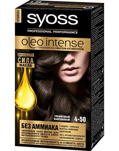 Краска для волос Oleo Intense стойкая 4 50 графитовый каштановый Syoss