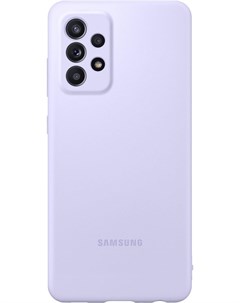 Чехол для телефона Silicone Cover для A52 фиолетовый EF PA525TVEGRU Samsung