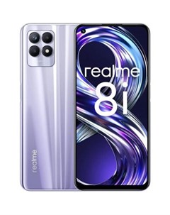 Смартфон 8i 4gb 128gb фиолетовый Realme