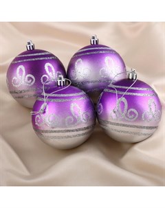 Елочная игрушка Самия набор шаров d 8 см 4 шт серебристый фиолетовый 4192480 Зимнее волшебство