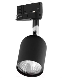 Трековый светильник Tk lighting
