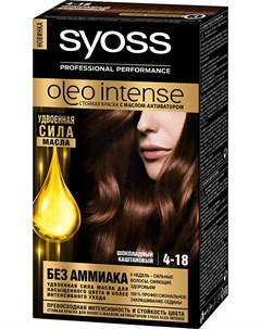 Краска для волос Oleo Intense стойкая 4 18 шоколадный каштановый Syoss
