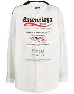 Рубашка Dry Cleaning Balenciaga