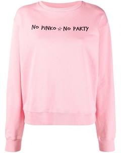 Толстовка No No Party Pinko