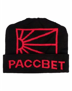Шапка бини вязки интарсия с логотипом Paccbet