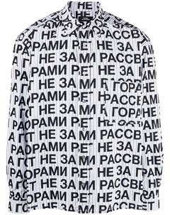Рубашка с логотипом Paccbet