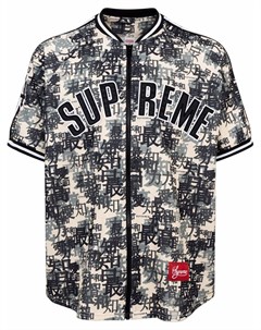 Рубашка Kanji Camouflage FW21 на молнии Supreme