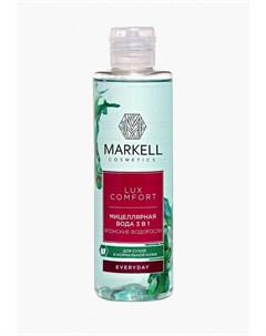 Мицеллярная вода Markell