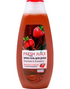 Гель для душа Fresh juice