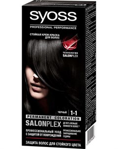 Краска для волос Salonplex Permanent Coloration 1 1 черный Syoss