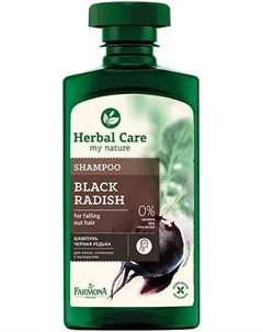 Шампунь для волос Herbal Care Чёрная редька 330мл Farmona