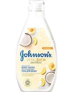 Гель для душа С йогуртом кокосом и экстрактом персика расслабляющий 250мл Johnson's