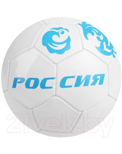 Футбольный мяч Onlitop