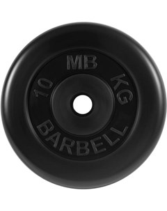 Диск для штанги обрез 31 мм 10 кг MB PltB31 10 Mb barbell