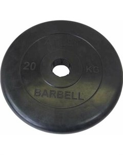 Диск для штанги обрезиненный d 51 мм 20 0 кг Atlet черный СГ000001050 Mb barbell