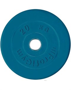 Диск для штанги обрезиненный 31 мм 20 кг синий Profigym