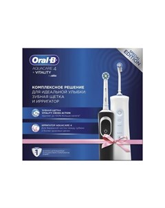 Зубная щетка braun oral_b vit d100 413 1procracbl ирригатор aqс4 mdh20 016 2 пн Oral-b