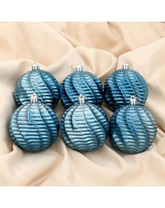 Елочная игрушка Морские глубины набор шаров пластик d 8 см 6 шт синий 4194832 Зимнее волшебство