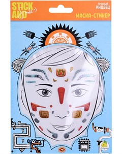 Набор для творчества Stick and Smile Маска стикер для лица Грозный индеец 12326 Яигрушка
