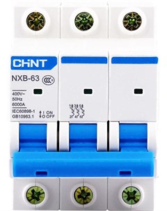 Выключатель NXB 63 3P 63A 6кА C Chint