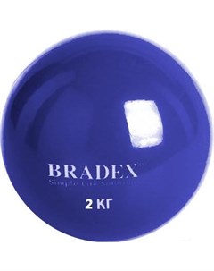 Медицинбол SF 0257 2 кг Bradex