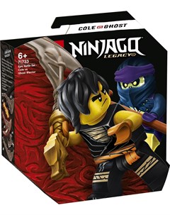 Конструктор Ninjago Legacy Легендарные битвы Коул против Призрачного воина 71733 Lego