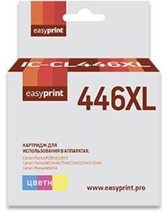 Картридж CL 446XL IC CL446XL Easyprint