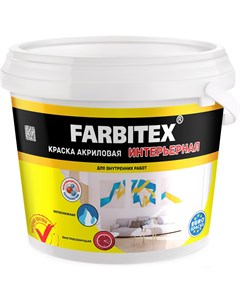 Краска Интерьерная 6 кг Farbitex