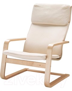 Кресло Ikea