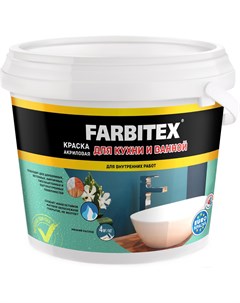 Краска Для кухни и ванной 6 кг Farbitex