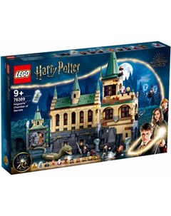 Конструктор Harry Potter Хогвартс Тайная комната 76389 Lego