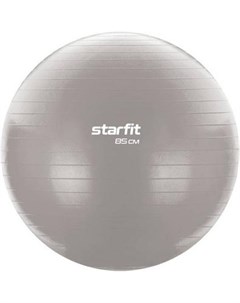 Фитбол Core GB 104 85 см тепло серый пастель Starfit