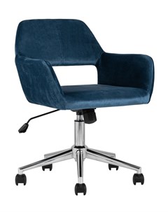 Кресло офисное ross синий 57x90x58 см Stoolgroup