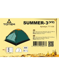 Палатка Summer 3 V2 TTT 028 Totem