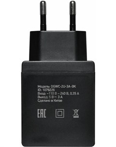 Сетевое зарядное устройство DGWC 2U 3A BK Digma