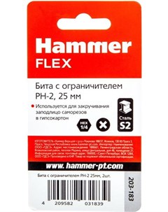 Набор бит Flex 203 183 2 шт Hammer