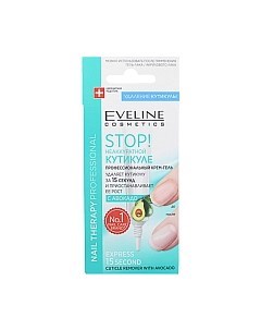 Масло для кутикулы Eveline cosmetics