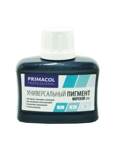 Колеровочный пигмент Primacol