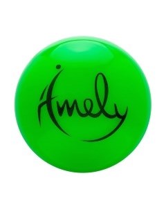 Мяч для художественной гимнастики Amely