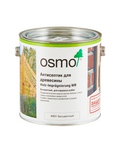 Антисептик для древесины Osmo