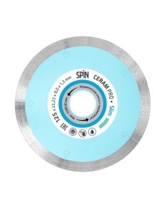 Отрезной диск Spin