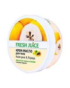 Крем для тела Fresh juice