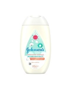 Молочко для тела детское Johnson's