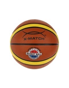 Баскетбольный мяч X-match