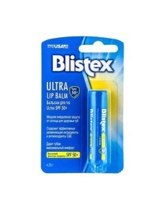 Бальзам для губ Blistex