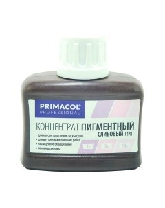 Колеровочный пигмент Primacol