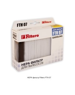 Фильтр для пылесоса Filtero